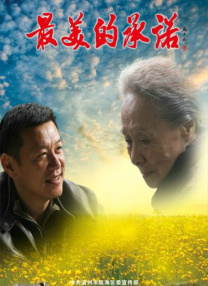 五月国产综合视频在线观看